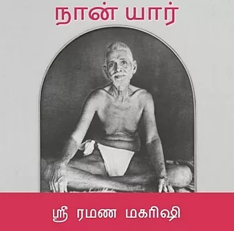 Nan Yar - Who Am I? (Tamil) cover