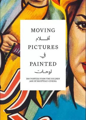 Moving Pictures Painted cover