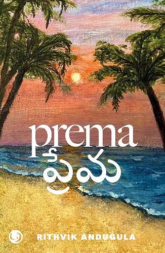 Prema cover