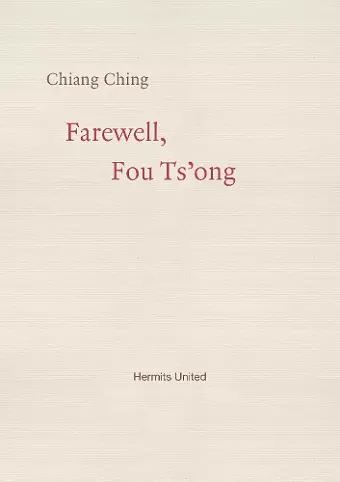 Farewell, Fou Ts'ong cover