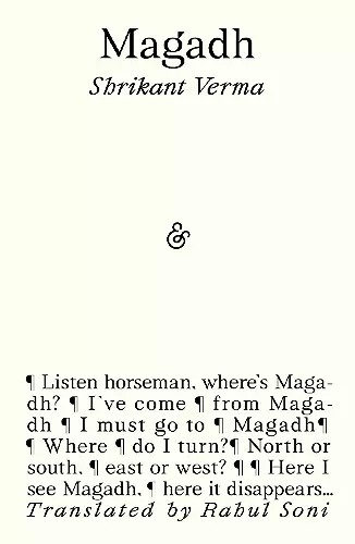 Magadh cover
