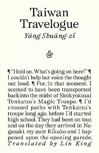 Taiwan Travelogue cover