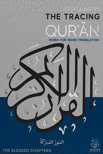 The Tracing Qur'an cover