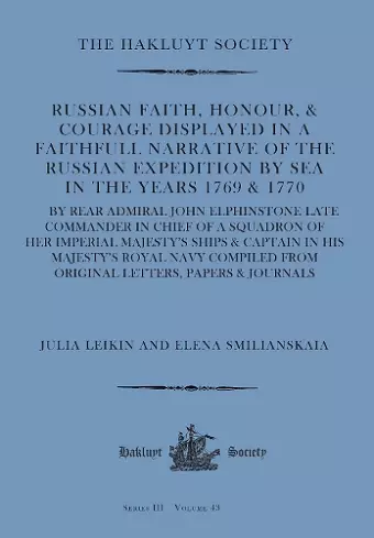 Russian Faith, Honour, & Courage Displayed in a Faithfull Narrative of the Russian Expedition by Sea (1769 & 1770) cover