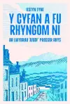 Y Cyfan a fu Rhyngom Ni - ar lwybrau 'Atgof' Prosser Rhys cover