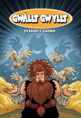 Gwallt Gwyllt cover