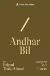 Andhar Bil cover