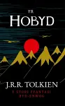 Yr Hobyd cover