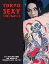 Tokyo Sexy Cinegraphix cover