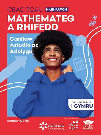 CBAC TGAU Mathemateg a Rhifedd Haen Uwch: Canllaw Astudio ac Adolygu cover