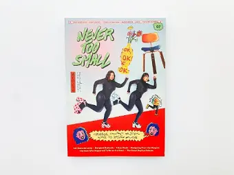 Never Too Small cover