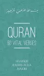 Quran cover