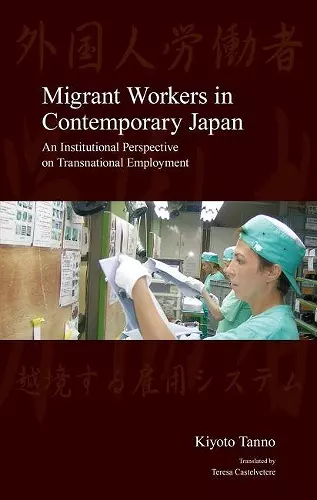 Migrant Workers in Contemporary Japan cover