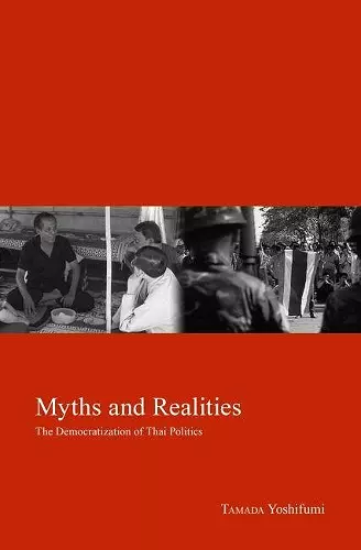 Myths and Realities cover