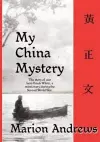 My China Mystery cover