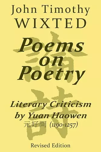 Poems on Poetry cover