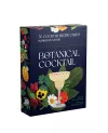 The Botanical Cocktail Deck of Cards cover