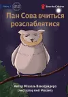 Mr Owl Learns To Relax - Пан Сова вчиться розслаблятися cover