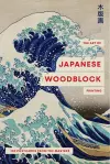 The Art of Japanese Wood Block Printing cover