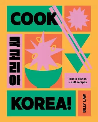 Cook Korea! cover