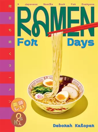 Ramen For Days cover