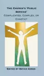 The Church's 'Public Service cover