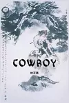 Cowboy cover