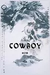 Cowboy cover