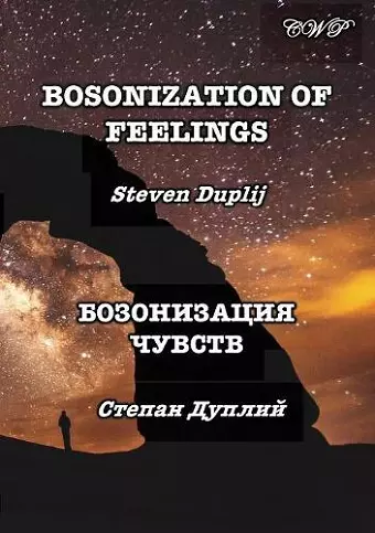 Bosonization of Feelings cover