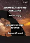 Bosonization of Feelings cover