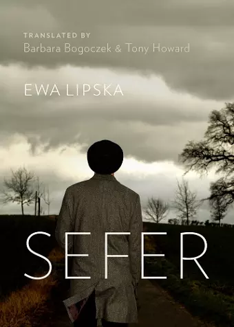 Sefer cover