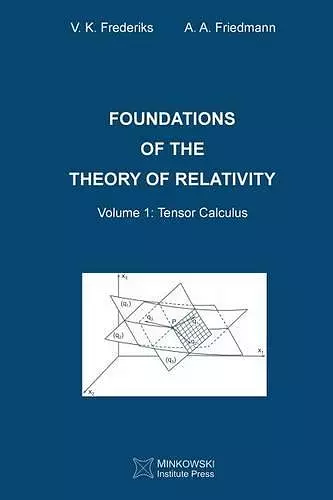 Foundations of the Theory of Relativity cover