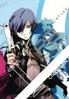 Persona 3 Volume 1 cover