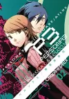 Persona 3 Volume 2 cover