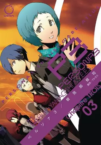 Persona 3 Volume 3 cover