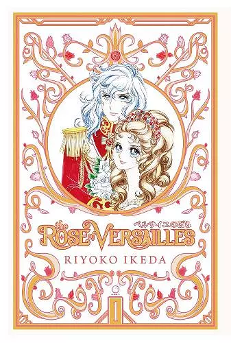The Rose of Versailles Volume 1 cover