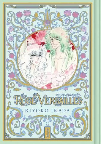 The Rose of Versailles Volume 3 cover