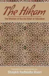 The Hikam - The Wisdom of Ibn `Ata' Allah cover