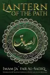 The Lantern of the Path cover