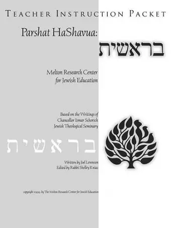 Parshat HaShavuah cover