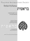 Parshat HaShavuah cover