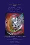 The Prophets in Barzakh/the Hadith of Isra'  and Mi'raj/the Immense Merits of Al-Sham and the Vision of Allah cover