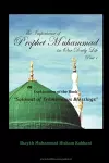 The Importance of Prophet Muhammad in Our Daily Life, Part 1 cover