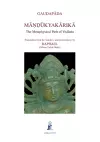 Mandukyakarika cover