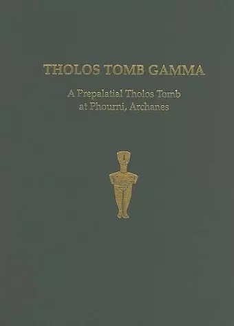 Tholos Tomb Gamma cover