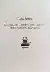 Ayia Sotira cover