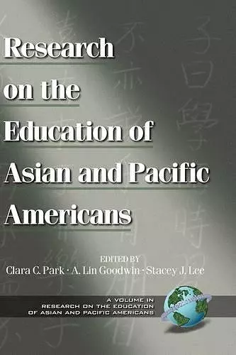 Research on the Education of Asian Pacific Americans v. 1 cover