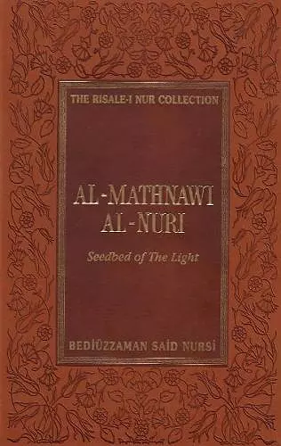 Al-Mathnawi Al-Nuri cover