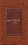 Al-Mathnawi Al-Nuri cover