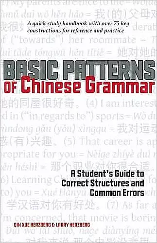 Basic Patterns of Chinese Grammar cover